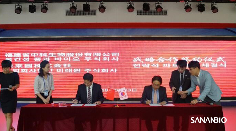 中科三安与韩国未来园携手开启韩国市场